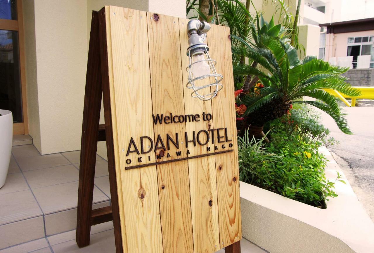 Adan Hotel Nago Extérieur photo